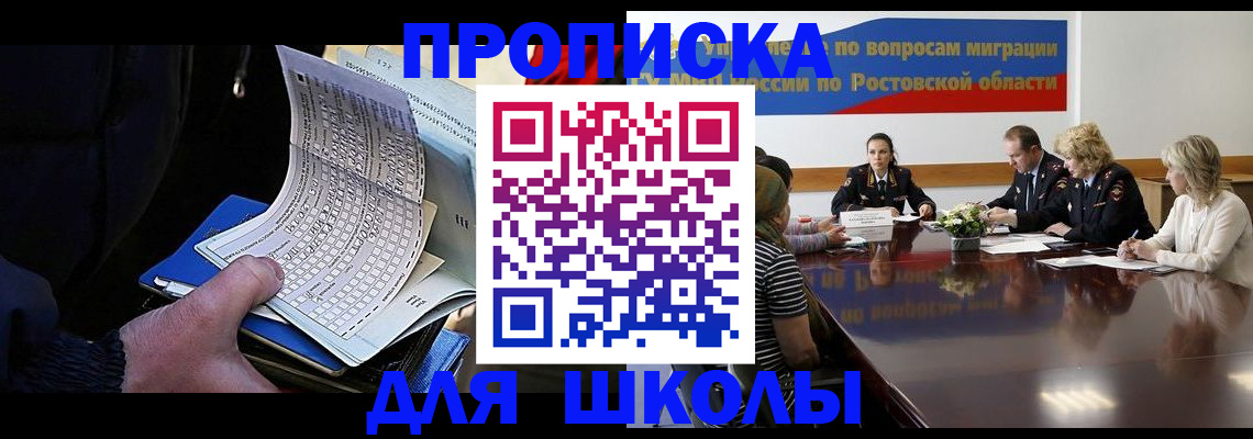 временная регистрация 2025 в Калуге