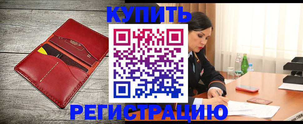 прописка поиск в Калуге