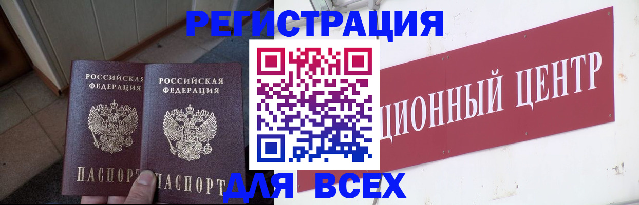 временная регистрация госуслуги в Калуге