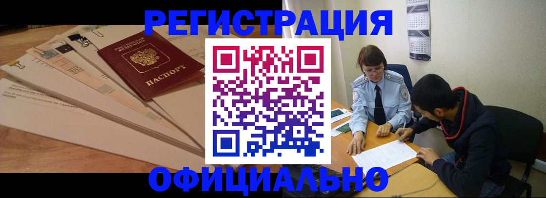 пропишу в квартире в Калуге